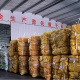 Saco Big Bag Reciclado 1000kg 2000kg FIBC Ton Bags para lixo de resíduos de construção
