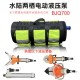 Belton Hidráurico Breaking Tool Grupo de ferramentas quebrando BJQ-700